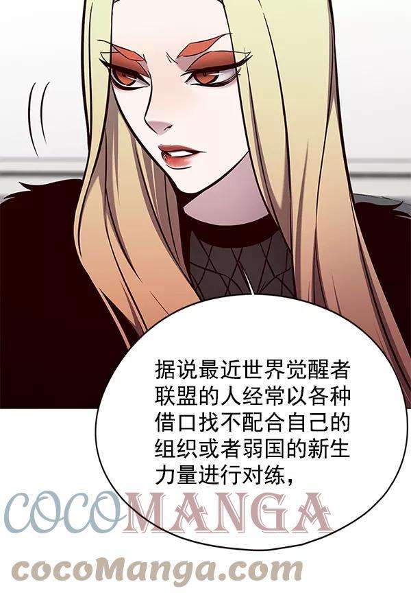 觉醒吧，铲屎官！146话