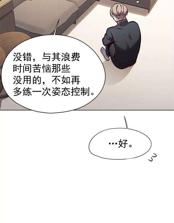 觉醒吧，铲屎官！146话