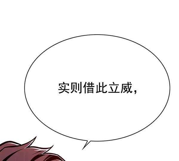 觉醒吧，铲屎官！146话