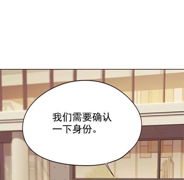 觉醒吧，铲屎官！146话