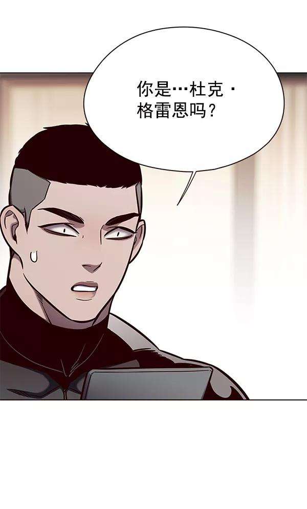 觉醒吧，铲屎官！146话