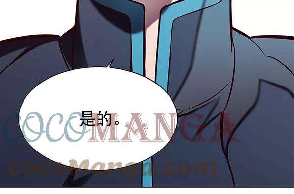 觉醒吧，铲屎官！146话