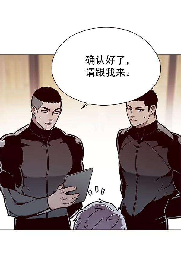 觉醒吧，铲屎官！146话