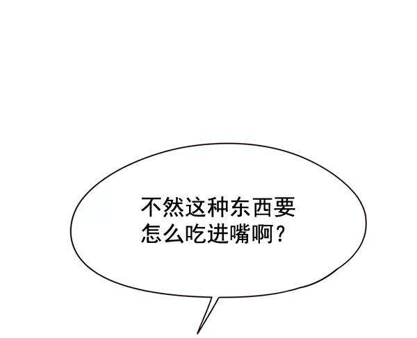 觉醒吧，铲屎官！147话
