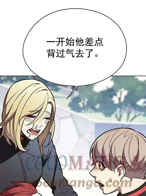 觉醒吧，铲屎官！147话
