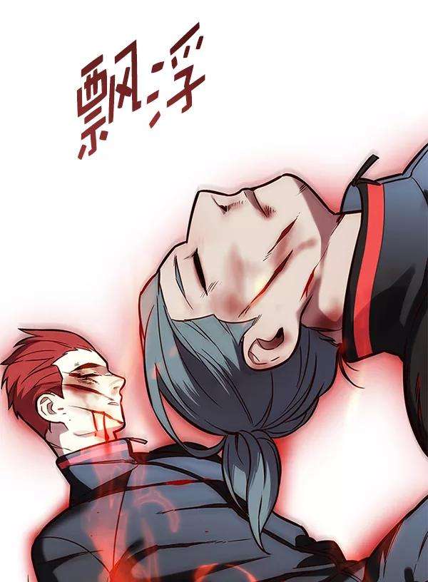 觉醒吧，铲屎官！147话