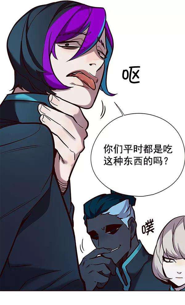 觉醒吧，铲屎官！147话