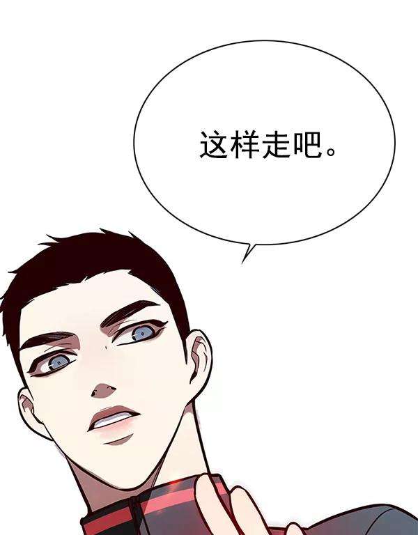 觉醒吧，铲屎官！147话