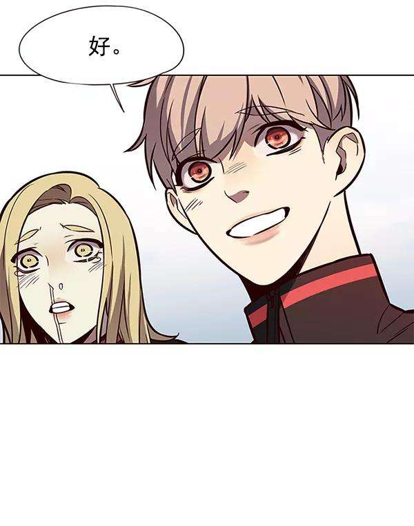 觉醒吧，铲屎官！147话