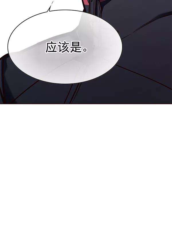 觉醒吧，铲屎官！147话