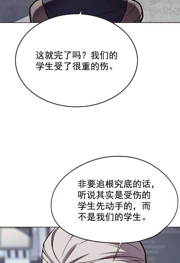 觉醒吧，铲屎官！147话