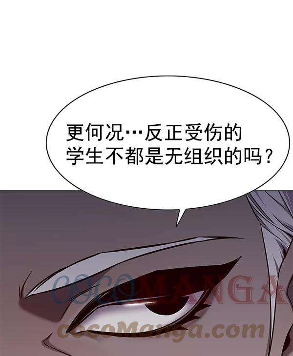 觉醒吧，铲屎官！147话