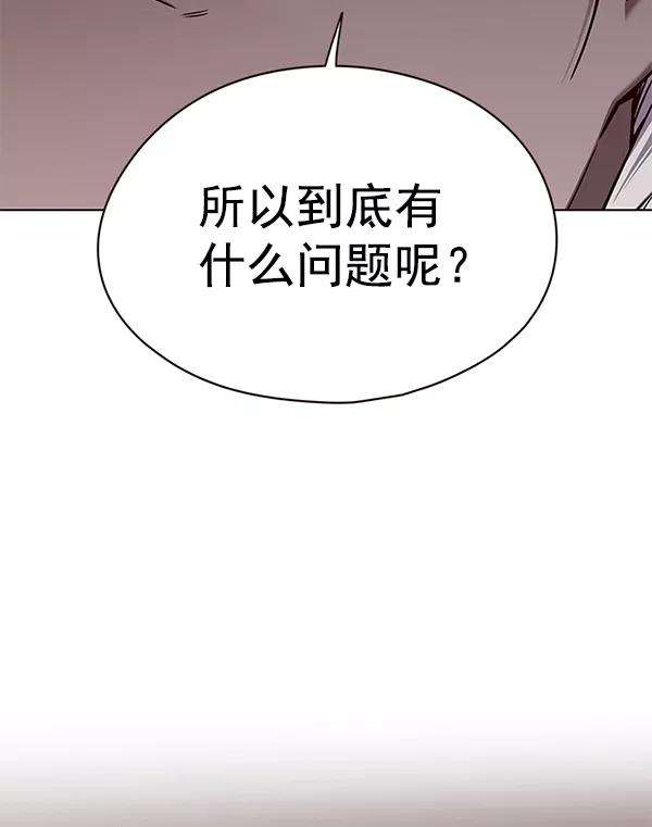 觉醒吧，铲屎官！147话