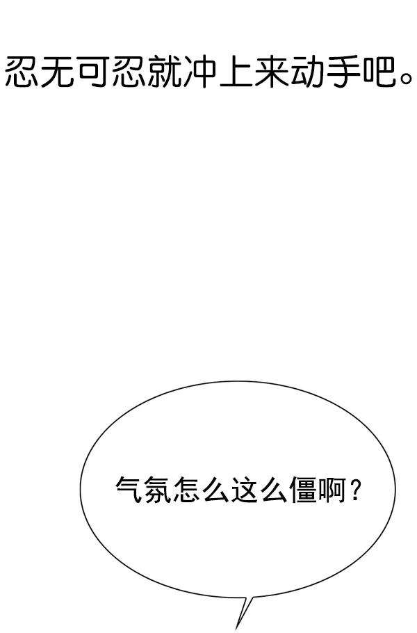 觉醒吧，铲屎官！147话