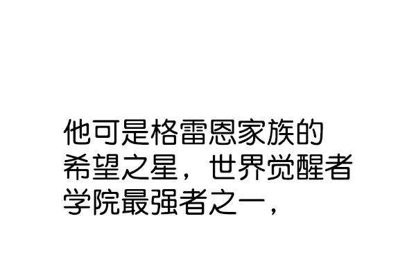 觉醒吧，铲屎官！147话