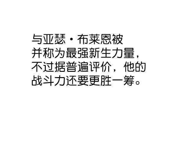 觉醒吧，铲屎官！147话