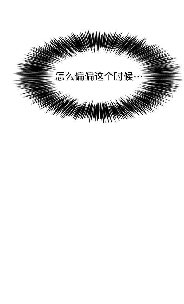 觉醒吧，铲屎官！147话