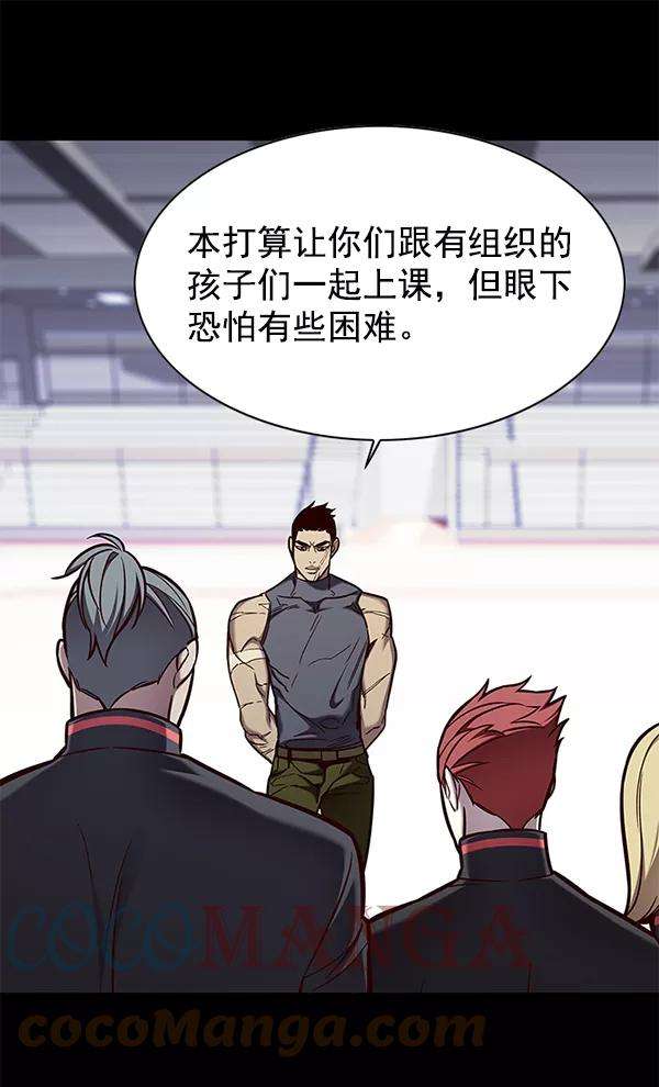 觉醒吧，铲屎官！147话