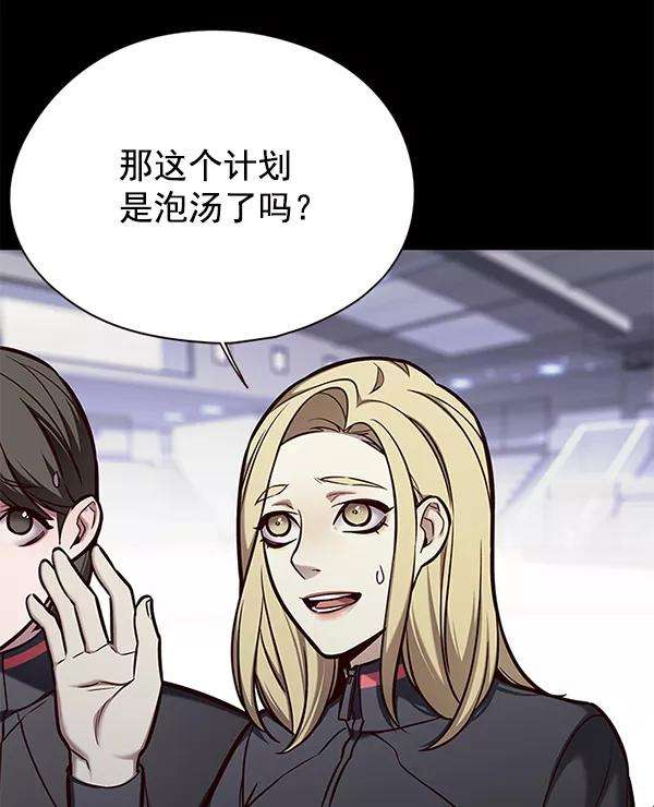 觉醒吧，铲屎官！147话