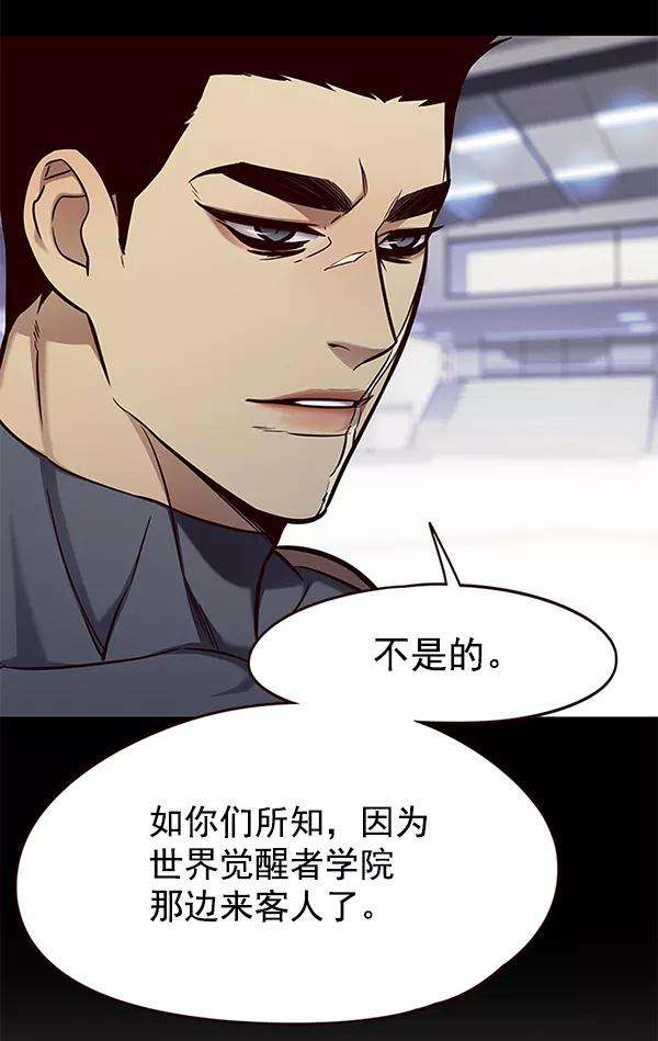 觉醒吧，铲屎官！147话