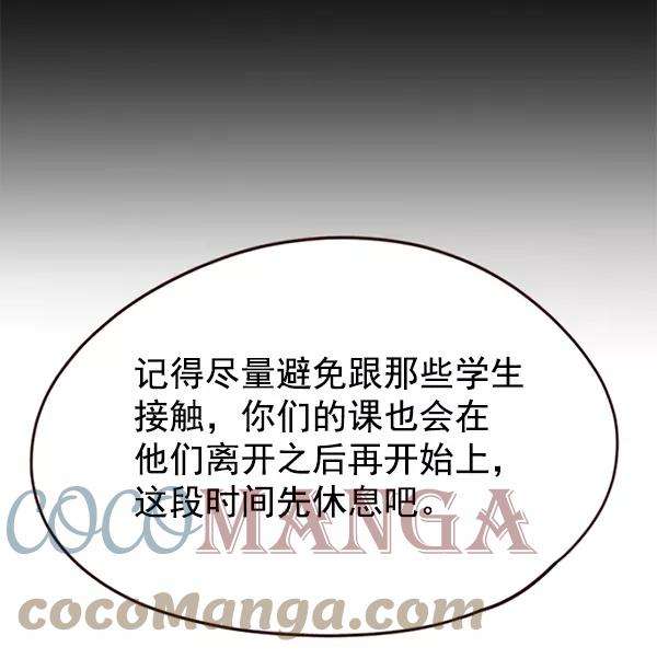 觉醒吧，铲屎官！147话