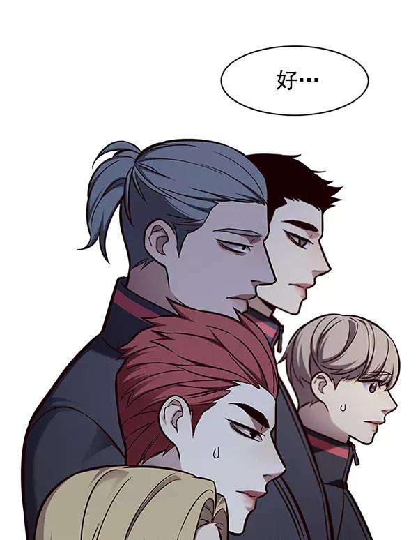 觉醒吧，铲屎官！147话