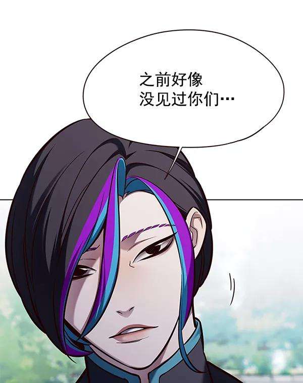 觉醒吧，铲屎官！147话