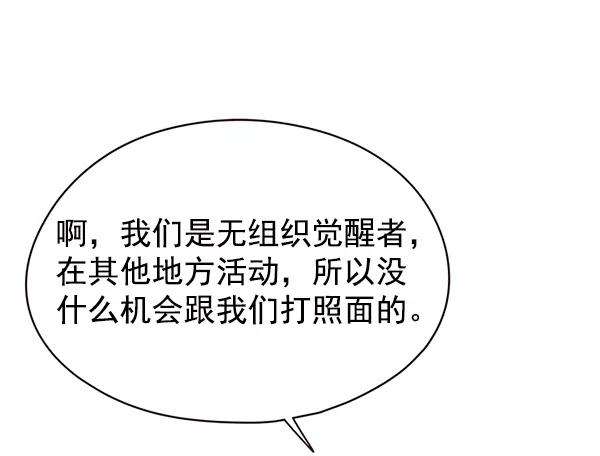 觉醒吧，铲屎官！147话