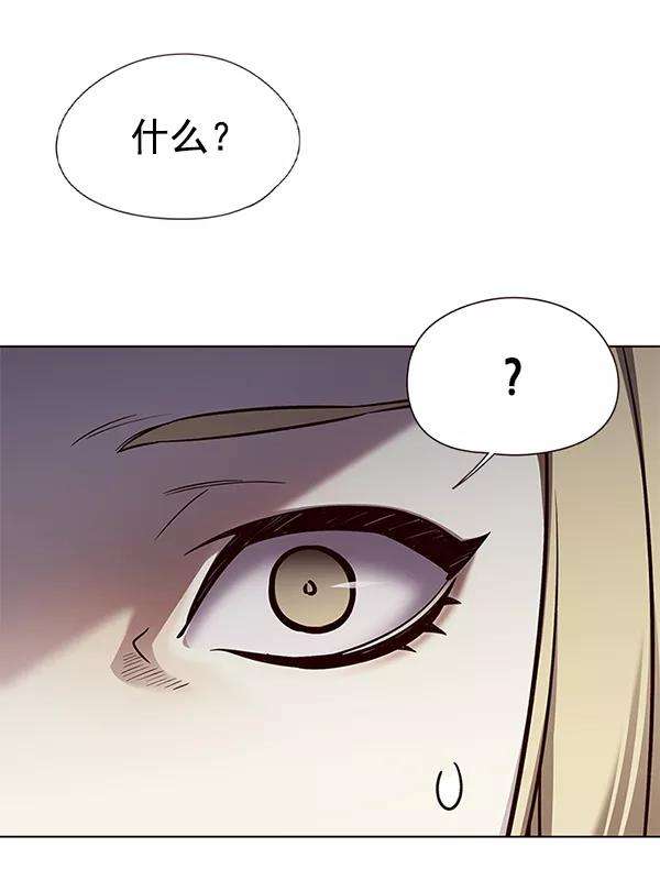 觉醒吧，铲屎官！147话