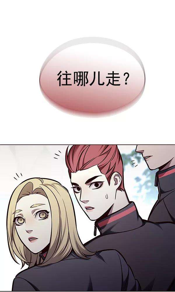 觉醒吧，铲屎官！147话