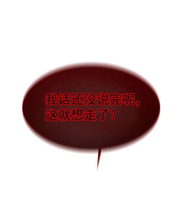 觉醒吧，铲屎官！147话