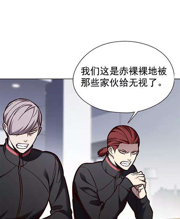 觉醒吧，铲屎官！147话