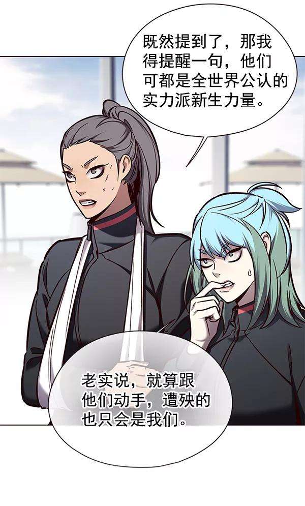 觉醒吧，铲屎官！147话