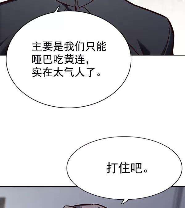 觉醒吧，铲屎官！147话