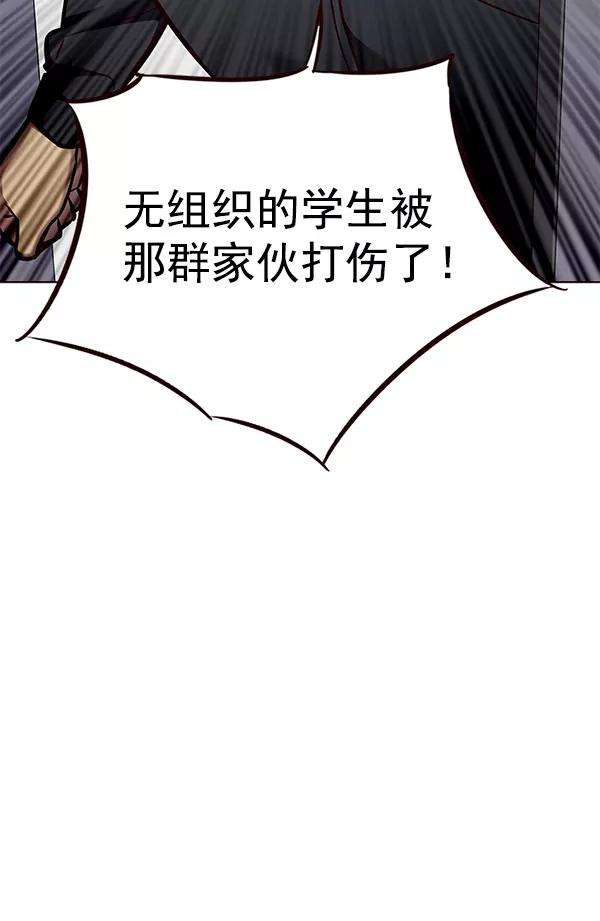 觉醒吧，铲屎官！147话