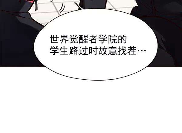 觉醒吧，铲屎官！147话
