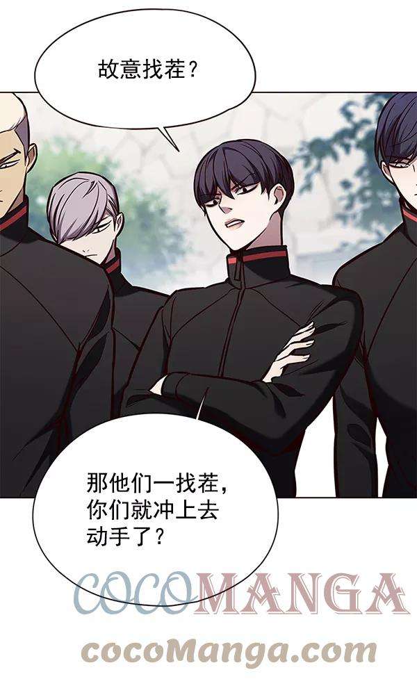 觉醒吧，铲屎官！147话
