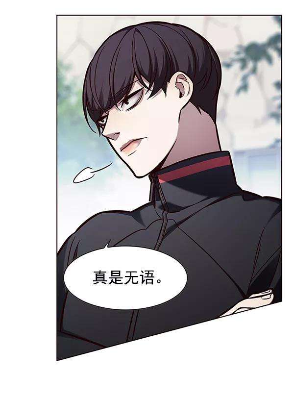 觉醒吧，铲屎官！147话