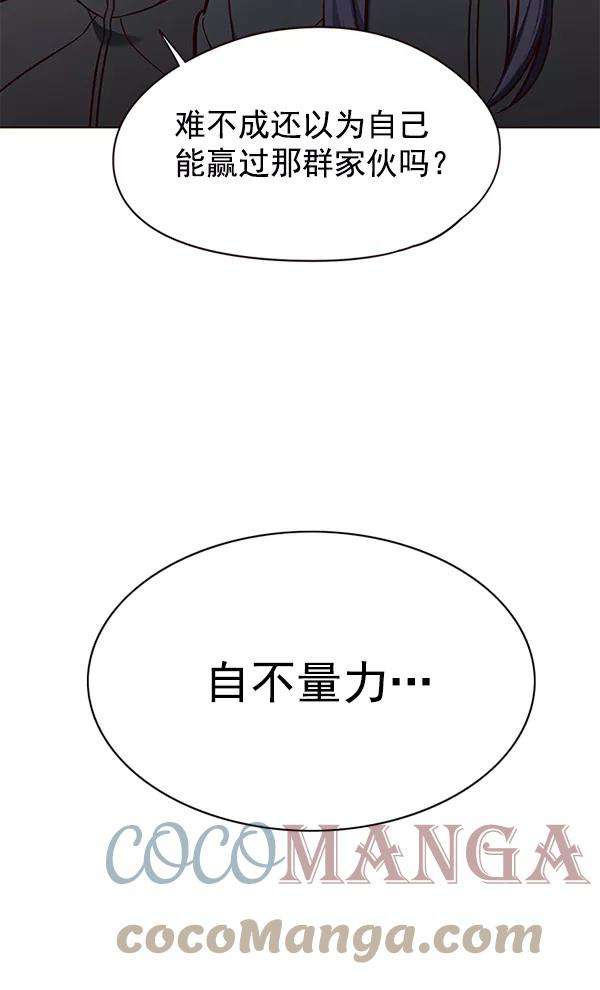 觉醒吧，铲屎官！147话