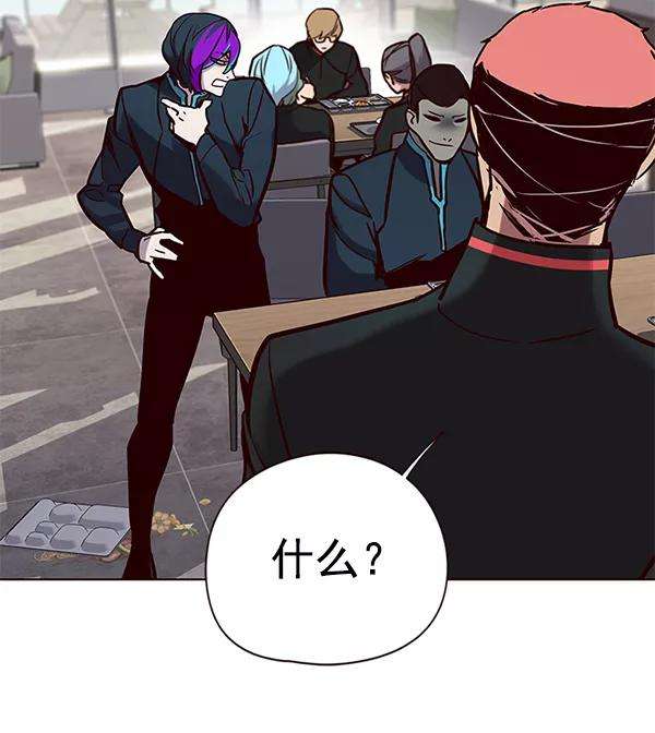 觉醒吧，铲屎官！147话