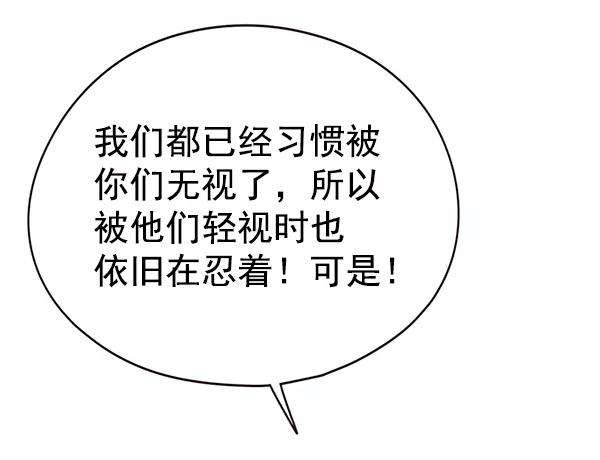 觉醒吧，铲屎官！147话