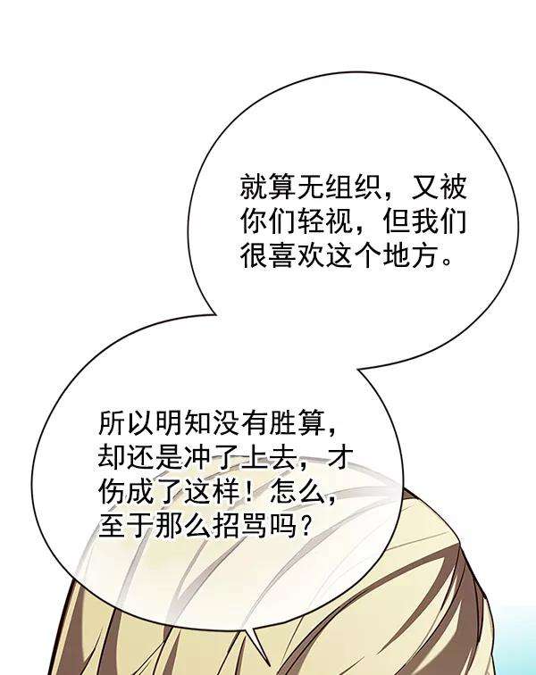 觉醒吧，铲屎官！147话