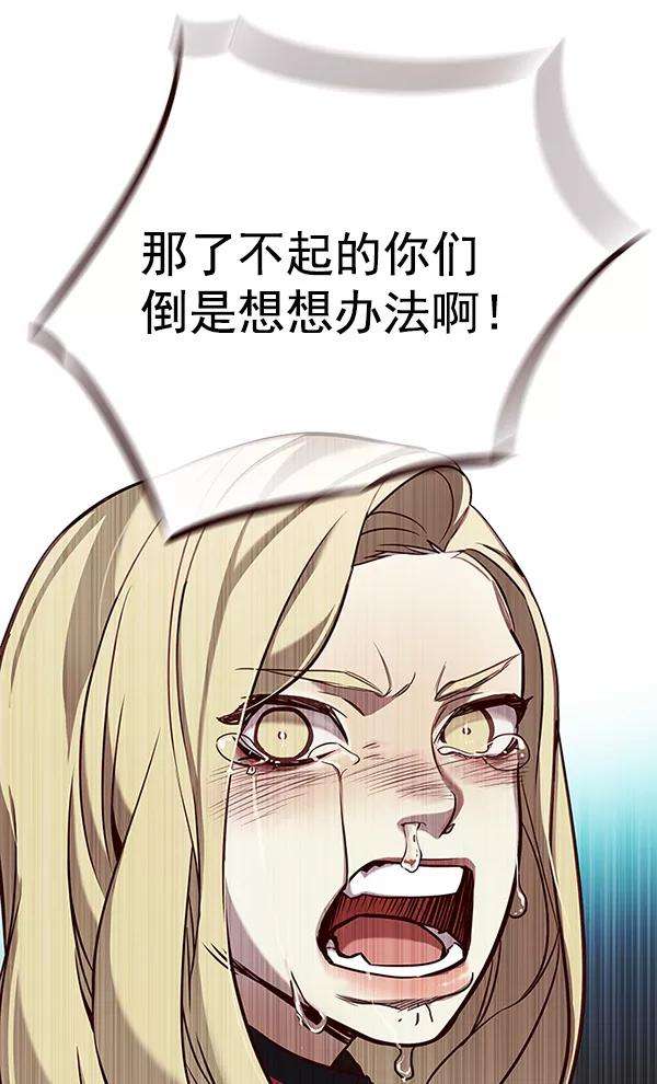 觉醒吧，铲屎官！147话