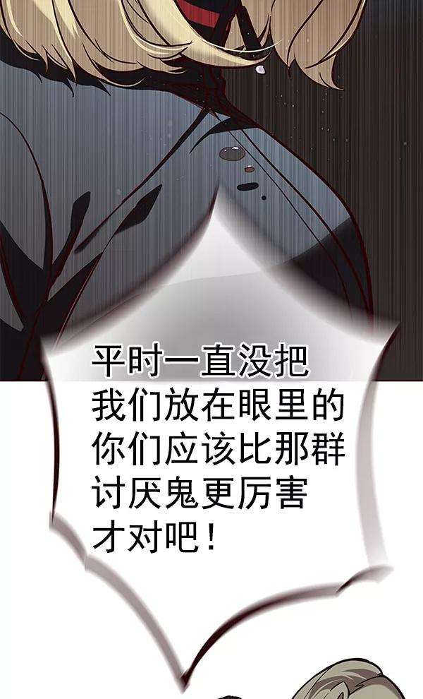 觉醒吧，铲屎官！147话