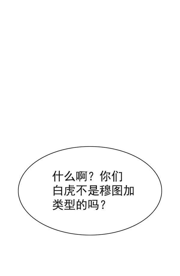 觉醒吧，铲屎官！148话