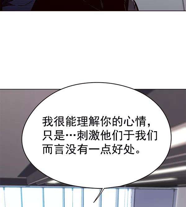 觉醒吧，铲屎官！148话