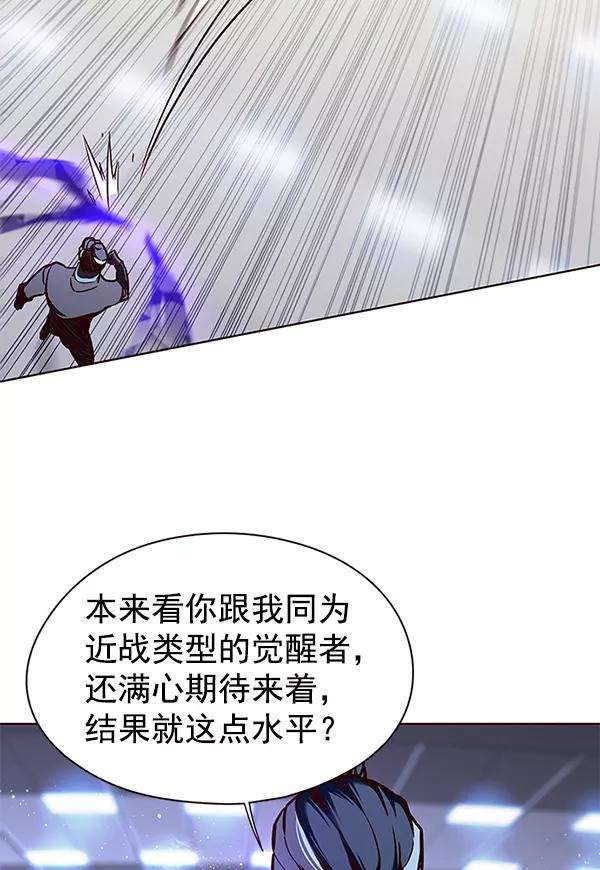 觉醒吧，铲屎官！148话