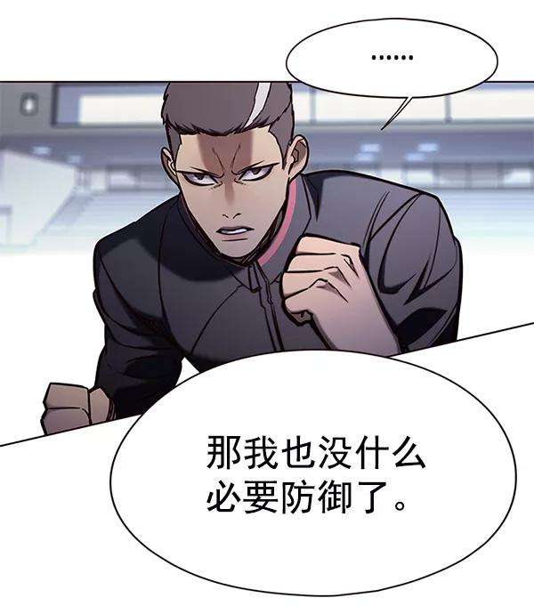 觉醒吧，铲屎官！148话