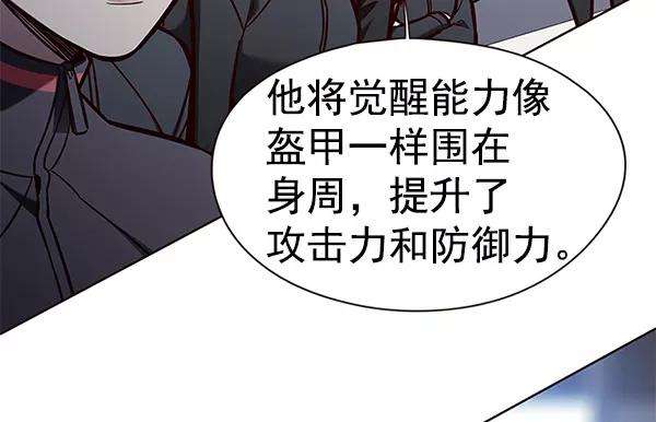 觉醒吧，铲屎官！148话