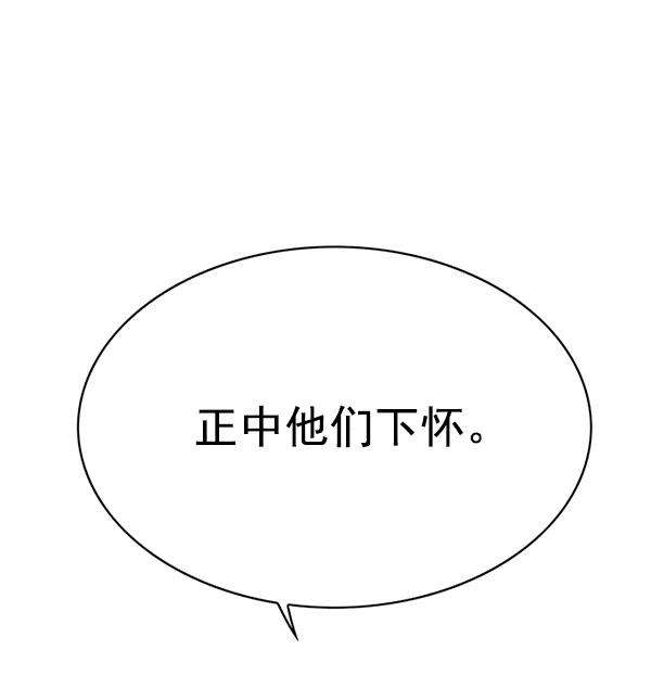 觉醒吧，铲屎官！148话